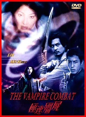 the vampire combat 2001 torrent